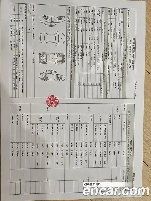 Porsche Macan 2019 2.0 Автомат в Москве № 197935, фото 10