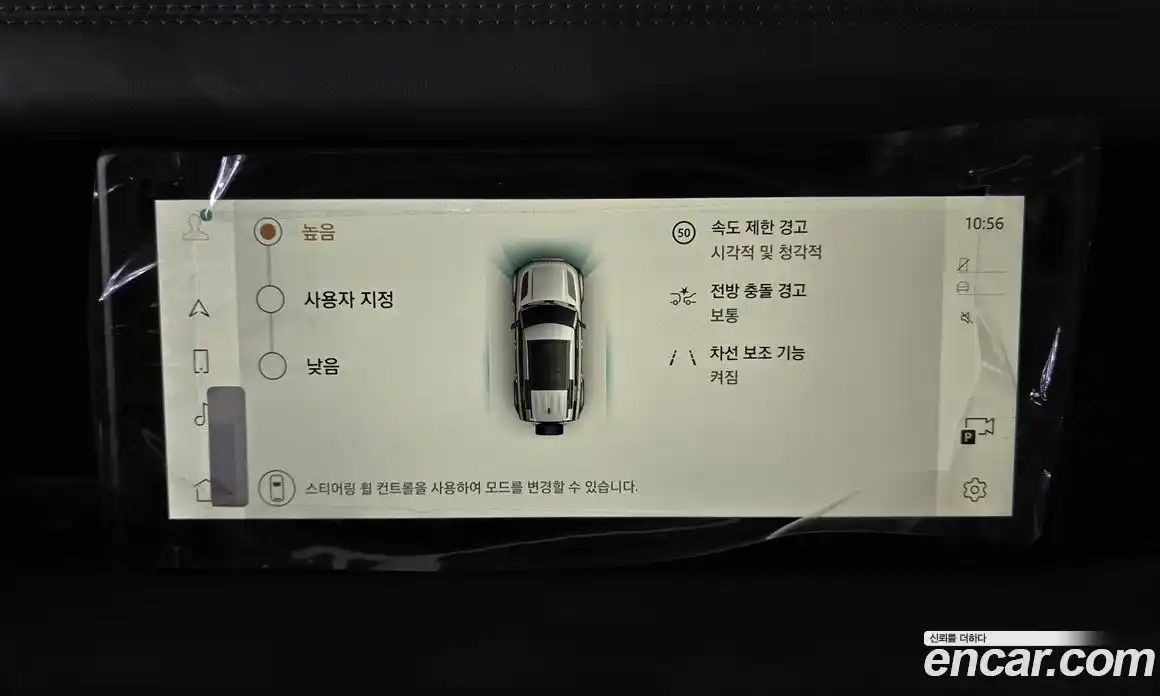 Land Rover Defender 2024 2.0 Автомат в Москве № 198031, фото 16