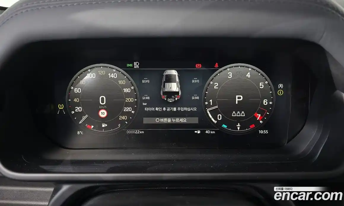 Land Rover Defender 2024 2.0 Автомат в Москве № 198031, фото 19