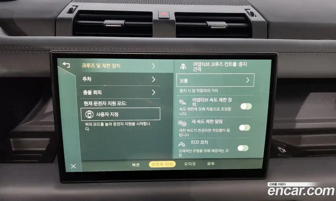 Land Rover Defender 2024 3.0 Автомат в Москве № 198042, фото 15