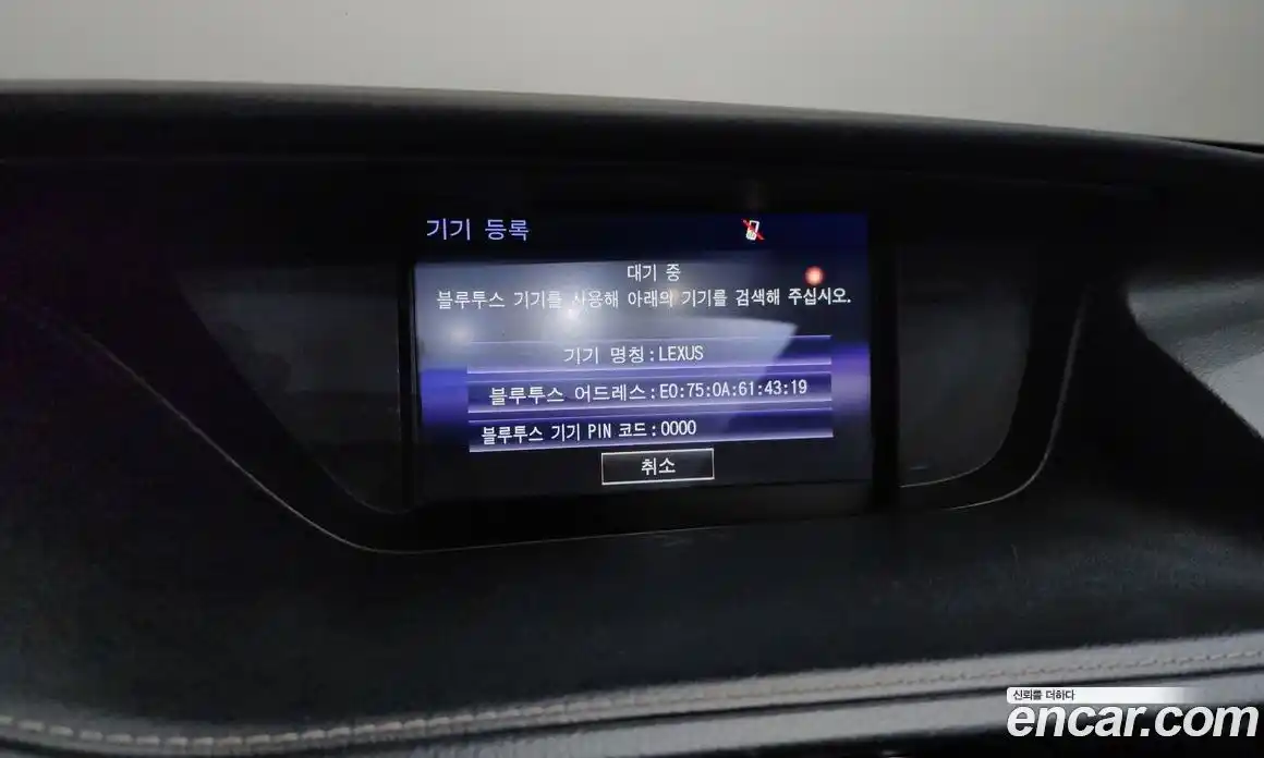 Lexus ES 2017 2.5 Автомат в Москве № 198876, фото 4