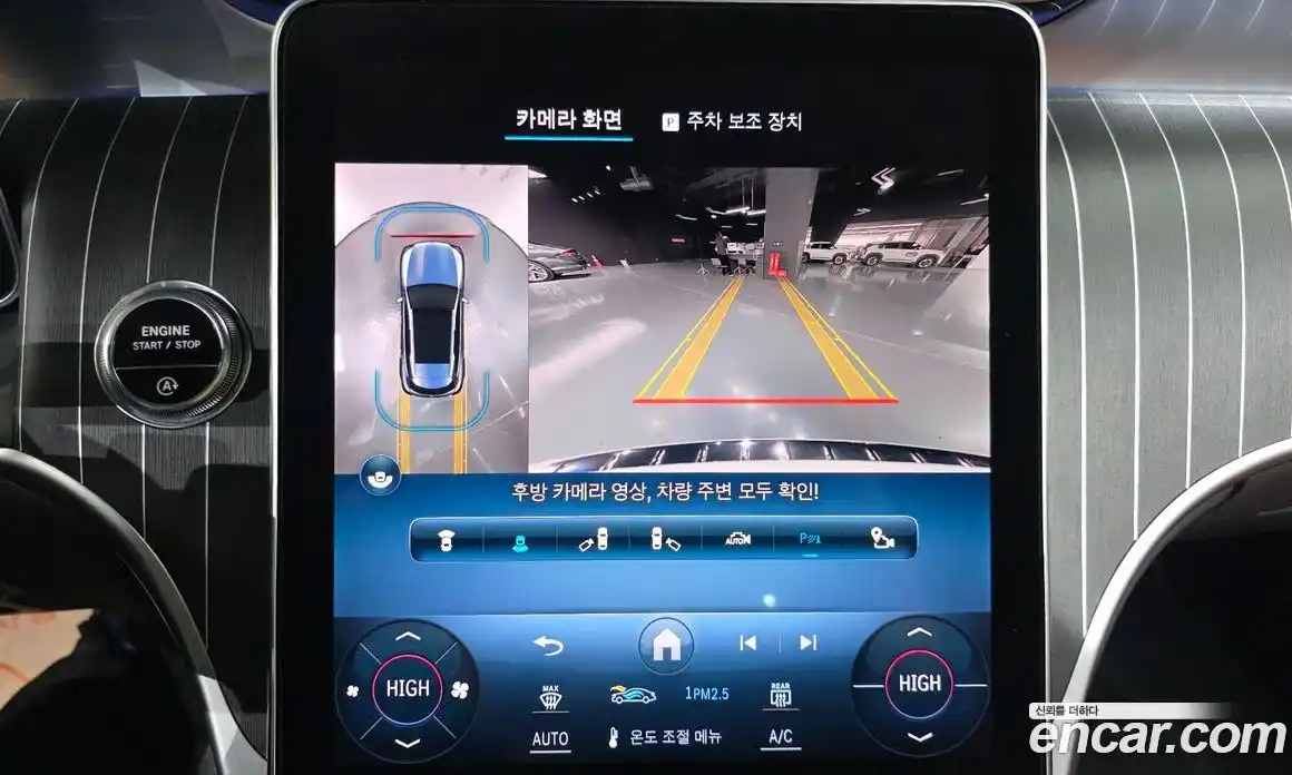 Mercedes-Benz GLC-Class 2024 2.0 Автомат в Москве № 205345, фото 13