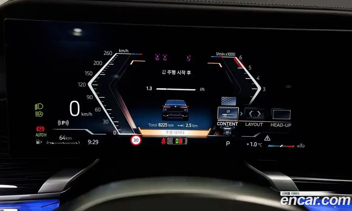 BMW 7-Series 2025 3.0 Автомат в Москве № 210165, фото 20