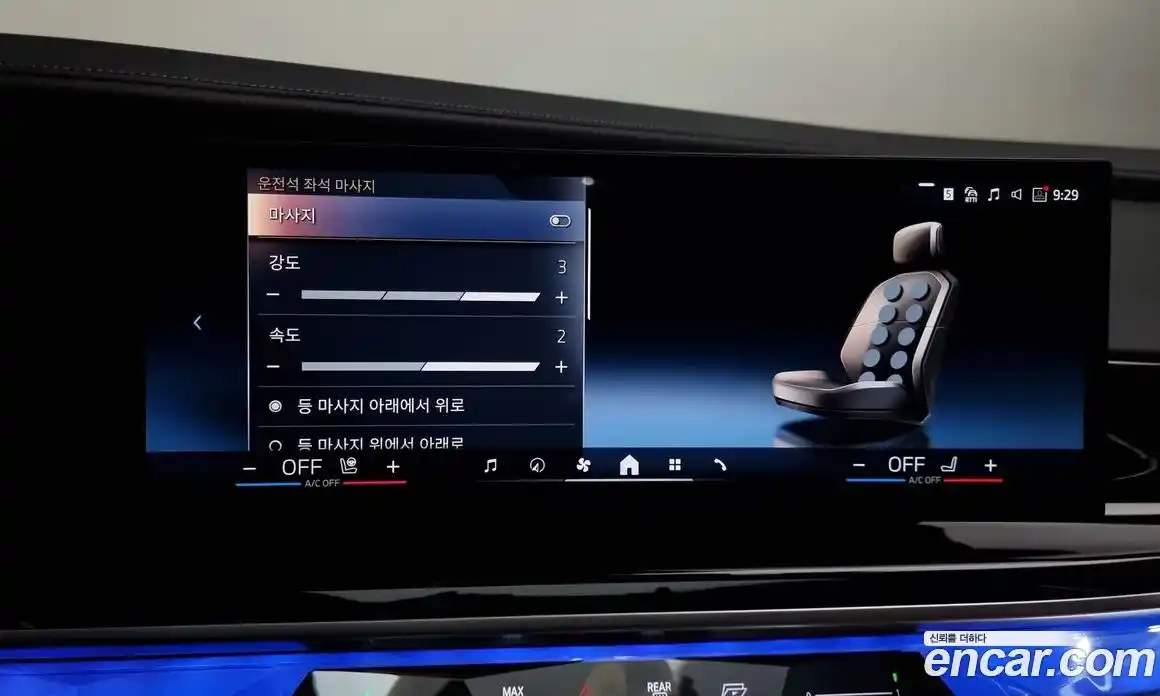 BMW 7-Series 2025 3.0 Автомат в Москве № 210165, фото 5