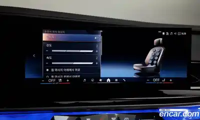 BMW 7-Series 2025 3.0 Автомат в Москве № 210165, миниатюра 5