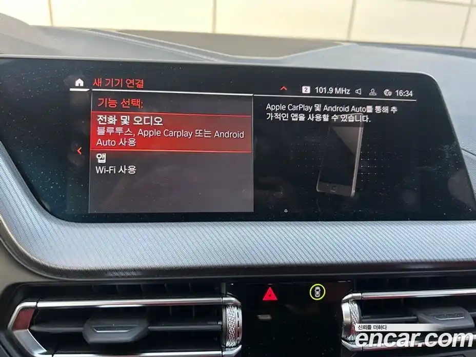 BMW 1-Series 2024 2.0 Автомат в Москве № 210264, фото 16