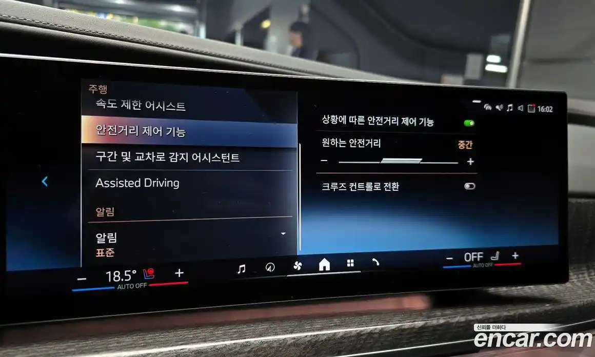 BMW 7-Series 2024 3.0 Автомат в Москве № 210362, фото 8