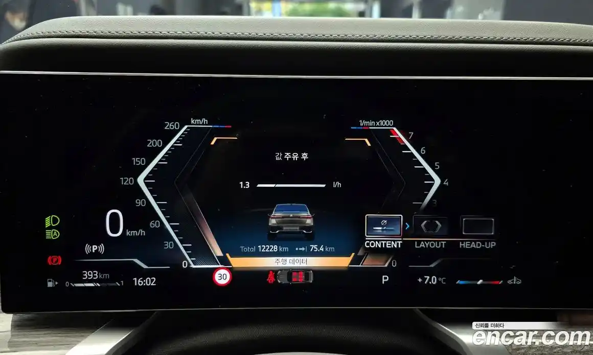 BMW 7-Series 2024 3.0 Автомат в Москве № 210362, фото 9