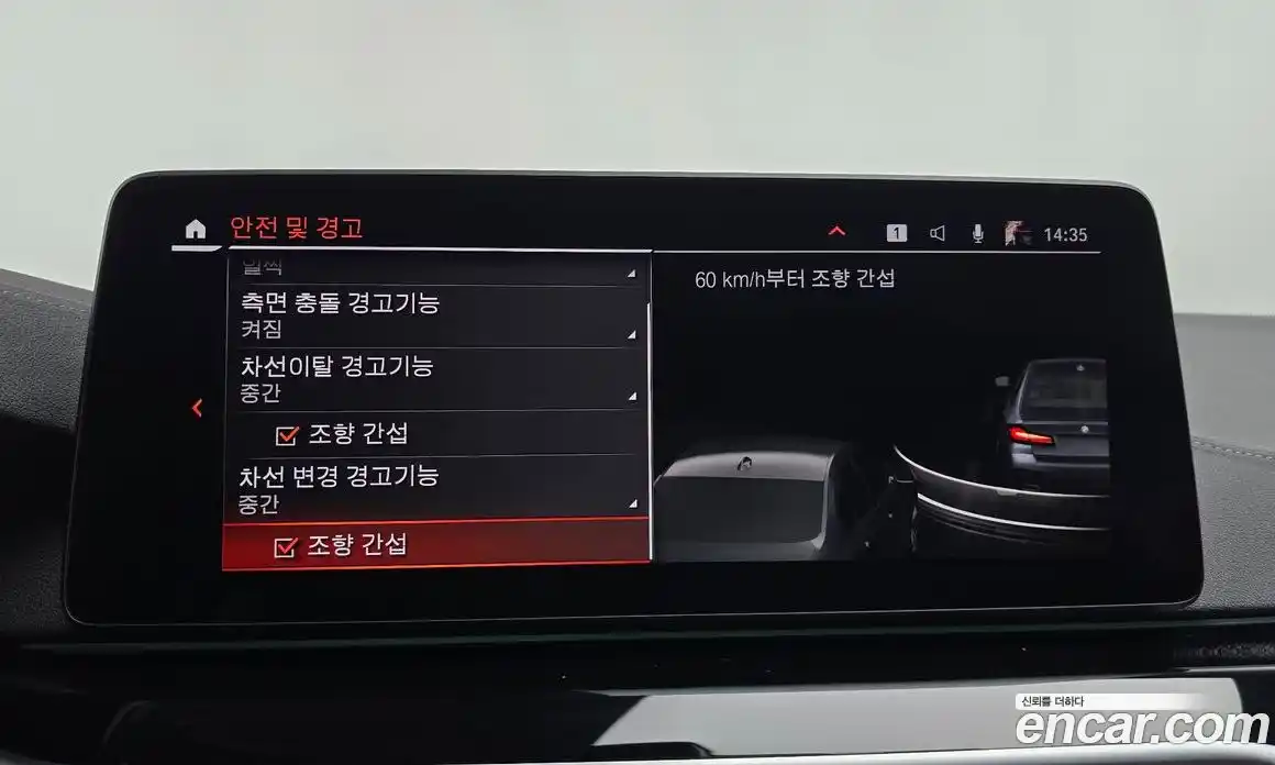 BMW 5-Series 2022 2.0 Автомат в Москве № 210853, фото 14