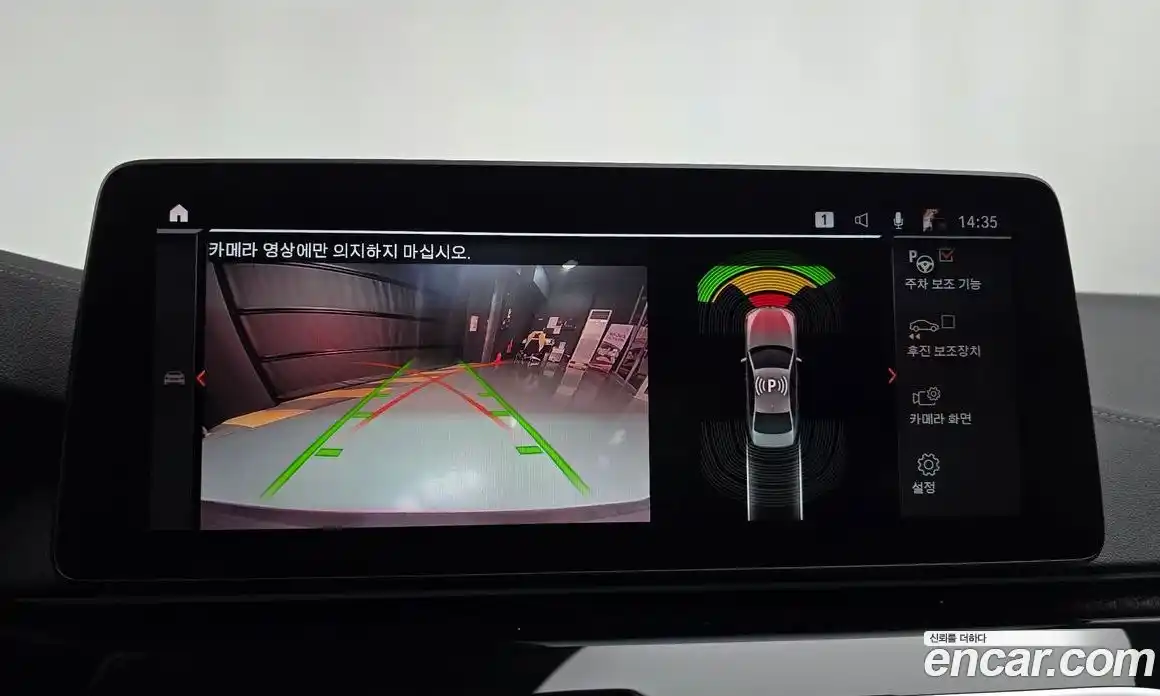 BMW 5-Series 2022 2.0 Автомат в Москве № 210853, фото 5