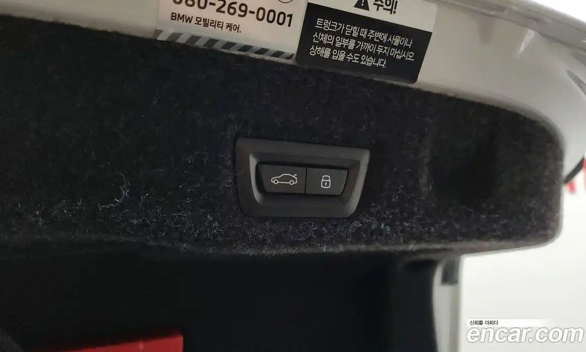 BMW 5-Series 2024 2.0 Автомат в Москве № 210926, фото 14