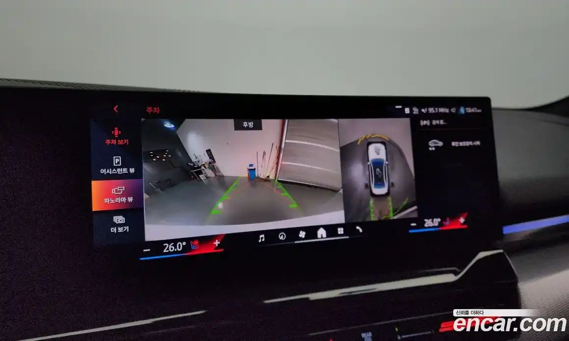 BMW 5-Series 2024 2.0 Автомат в Москве № 210926, фото 19