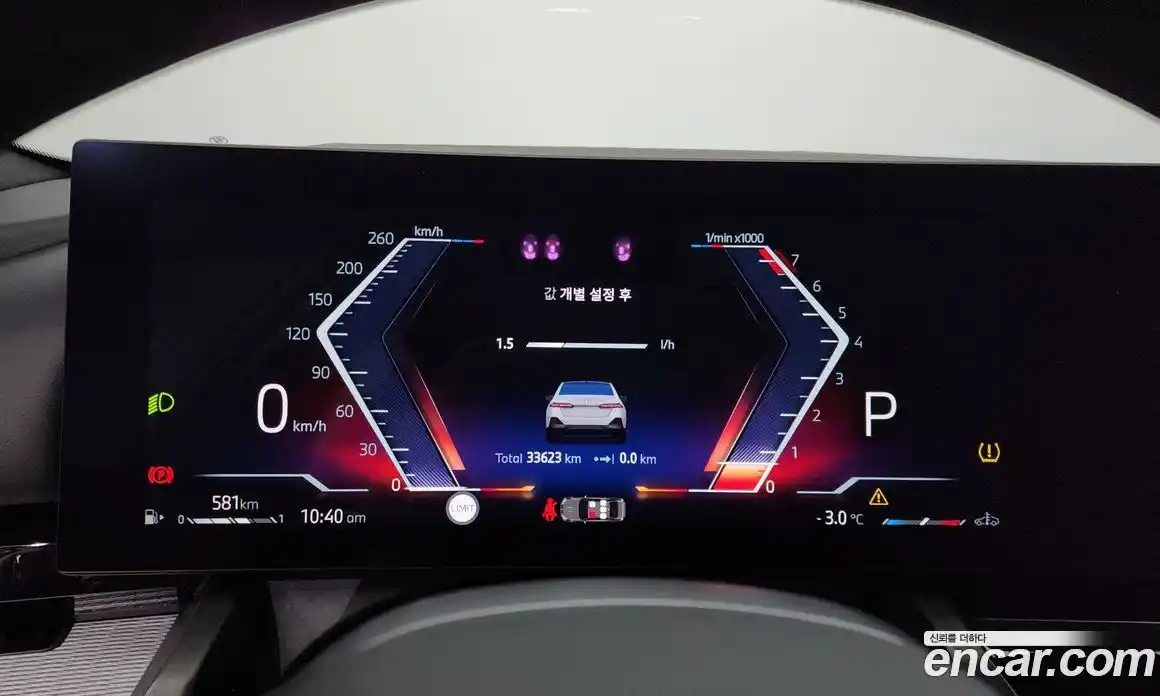 BMW 5-Series 2024 2.0 Автомат в Москве № 210926, фото 10