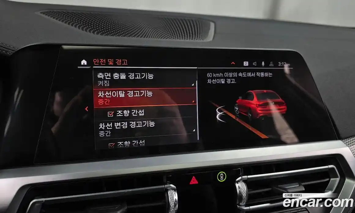 BMW 3-Series 2020 2.0 Автомат в Москве № 210973, фото 14