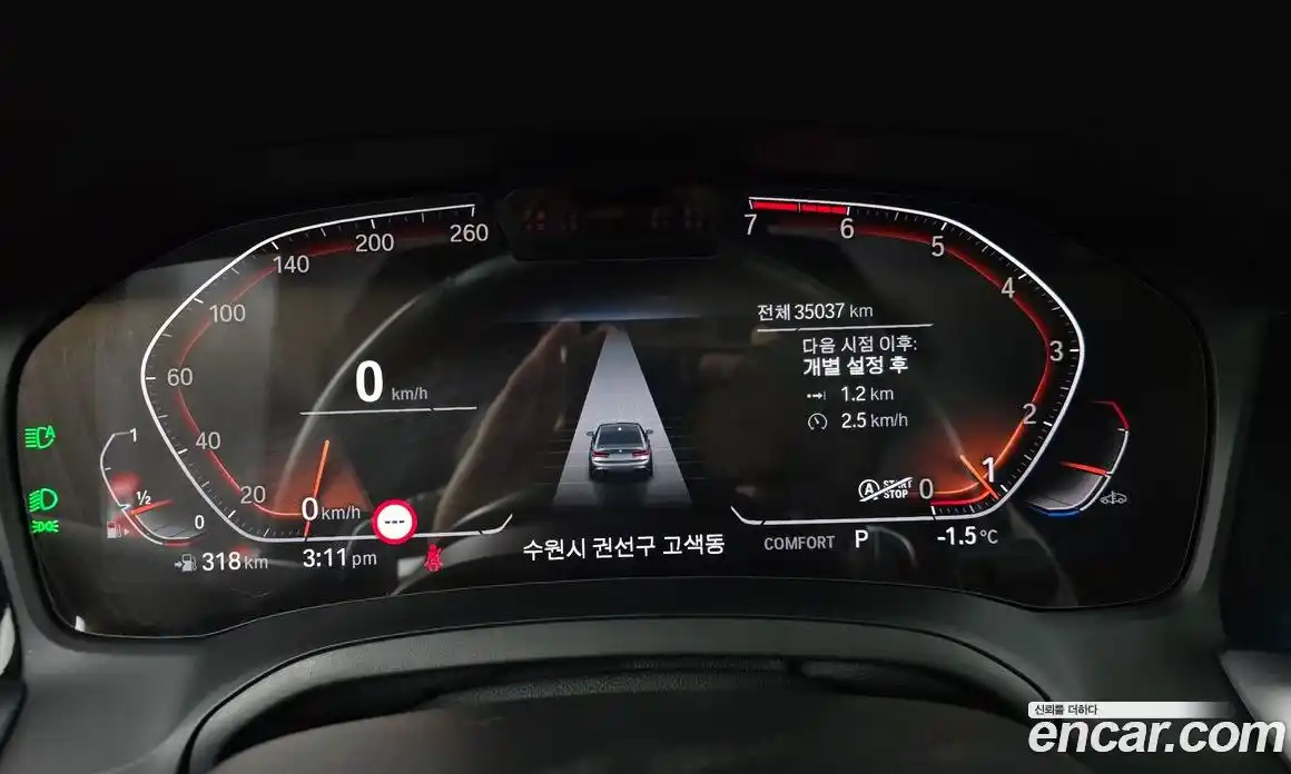 BMW 3-Series 2020 2.0 Автомат в Москве № 210973, фото 7