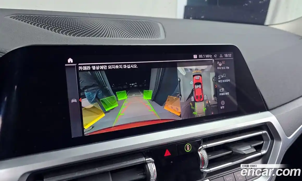 BMW 3-Series 2020 2.0 Автомат в Москве № 211458, фото 15