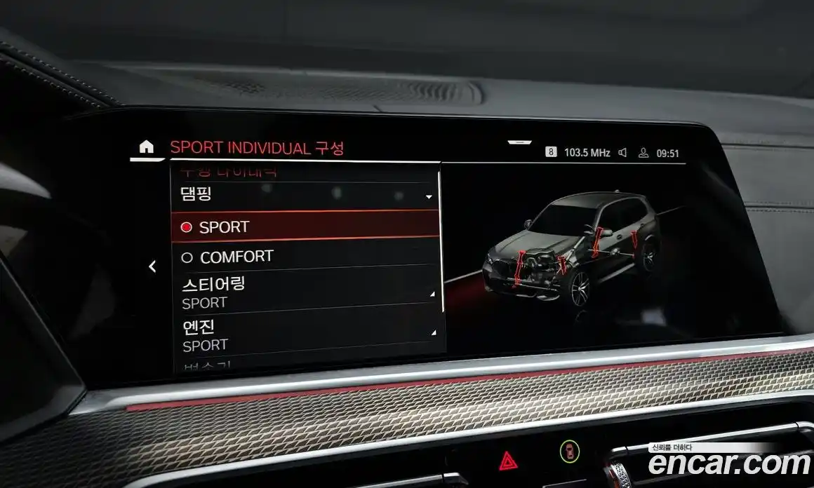 BMW X5 2022 3.0 Автомат в Москве № 211765, фото 12