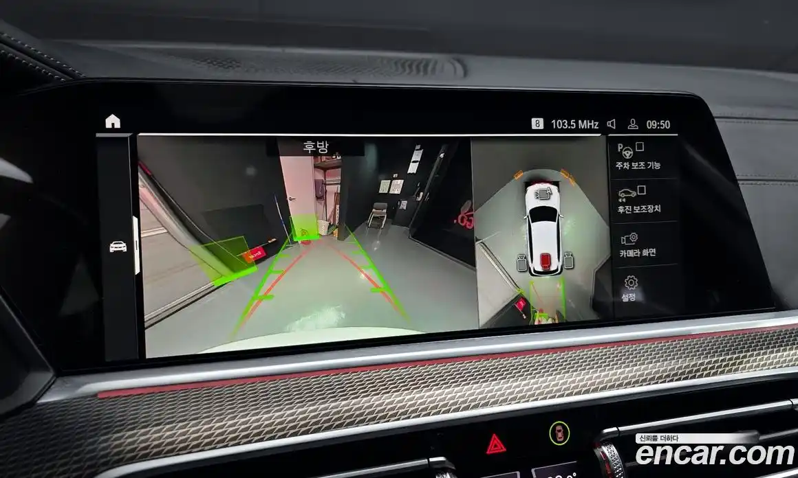 BMW X5 2022 3.0 Автомат в Москве № 211765, фото 19