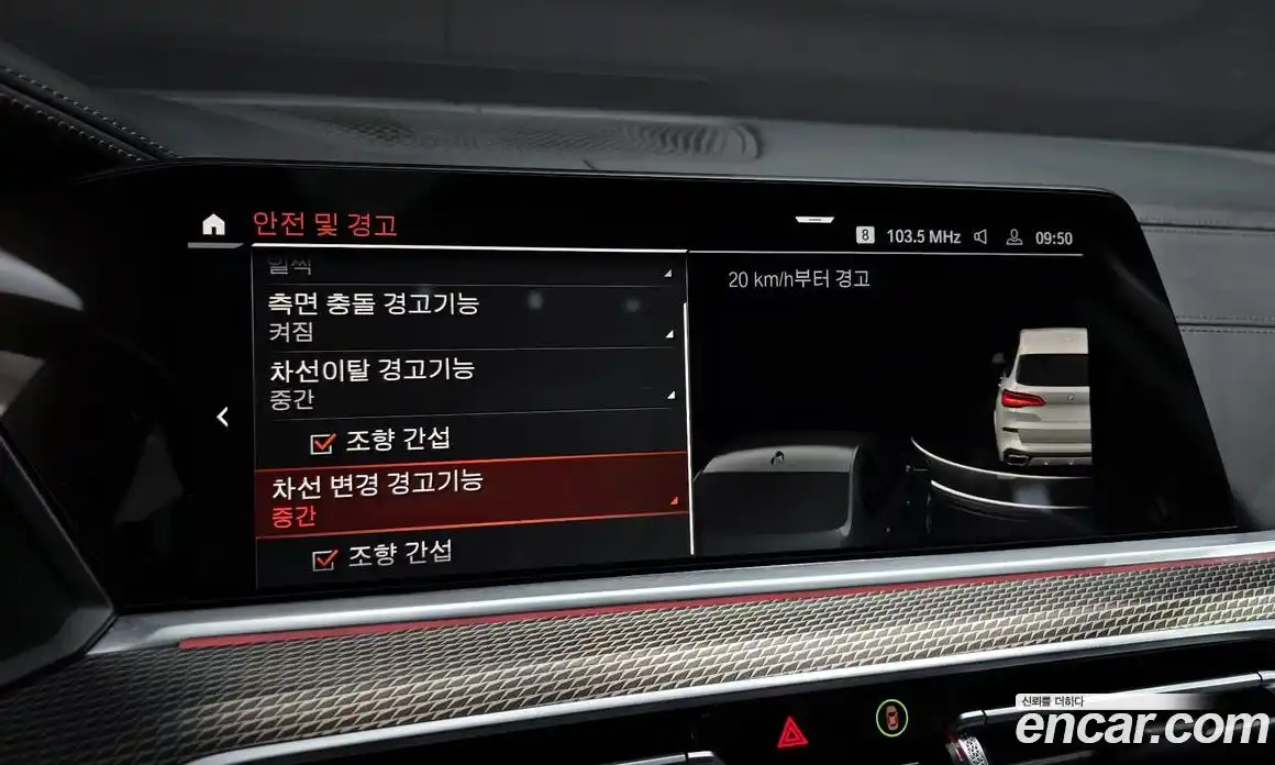 BMW X5 2022 3.0 Автомат в Москве № 211765, фото 6