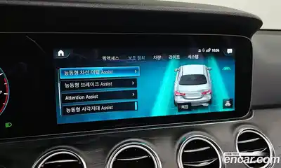 Mercedes-Benz E-Class 2022 2.0 Автомат в Москве № 211988, миниатюра 8