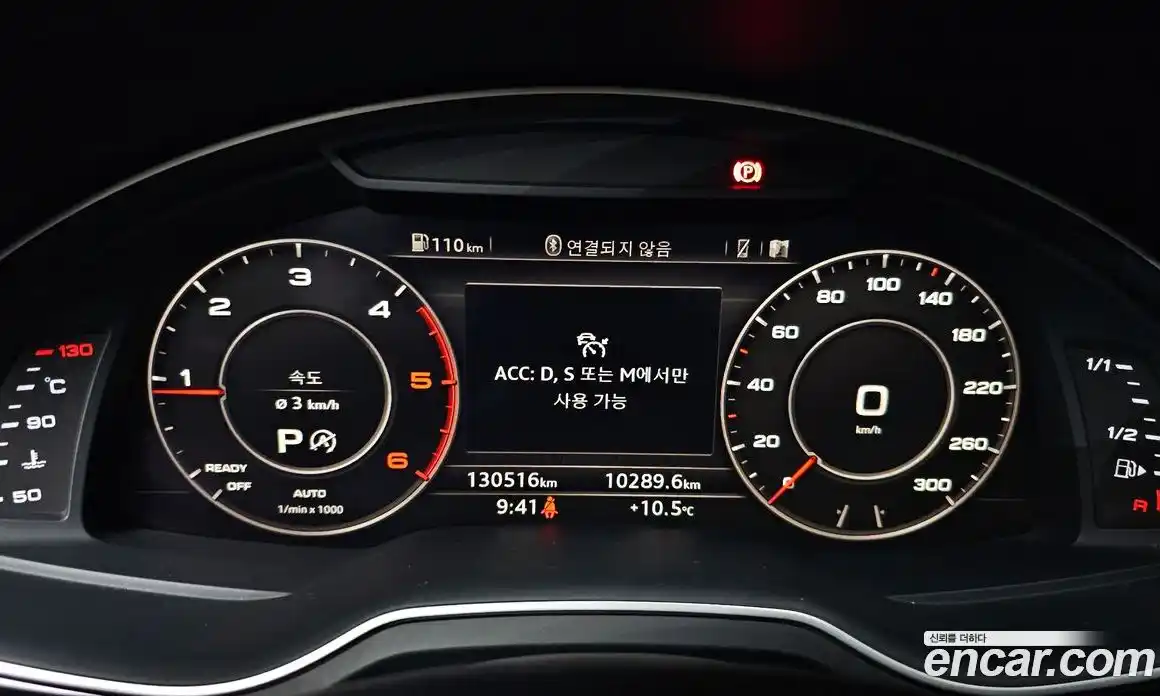 Audi Q7 2016 3.0 Автомат в Москве № 212509, фото 8