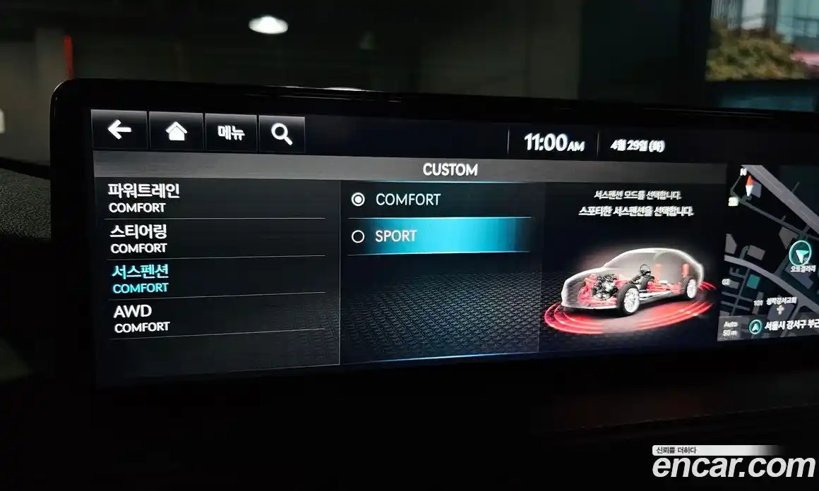 Genesis G80 2021 2.5 Автомат в Москве № 21482, фото 3