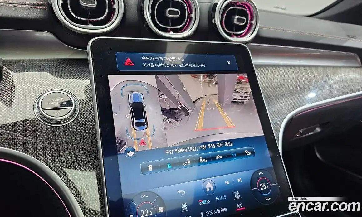 Mercedes-Benz C-Class 2023 2.0 Автомат в Москве № 218532, фото 19