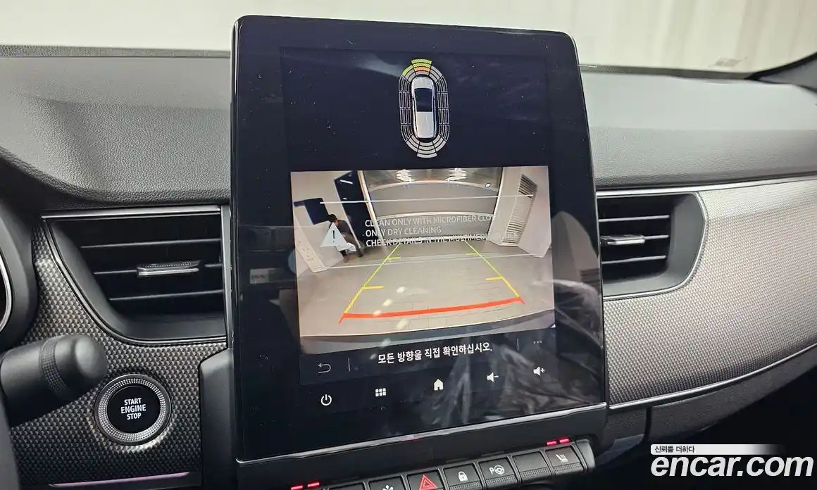 Renault Arkana 2026 1.6 Автомат в Москве № 219880, фото 17