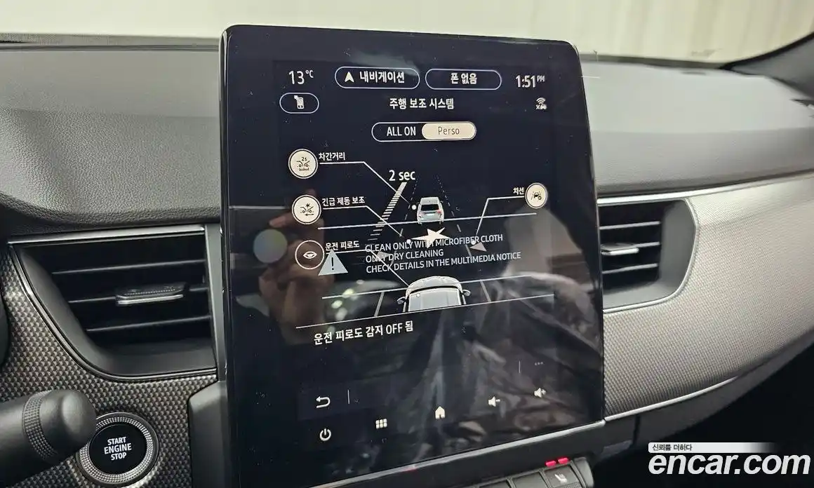 Renault Arkana 2026 1.6 Автомат в Москве № 219880, фото 10