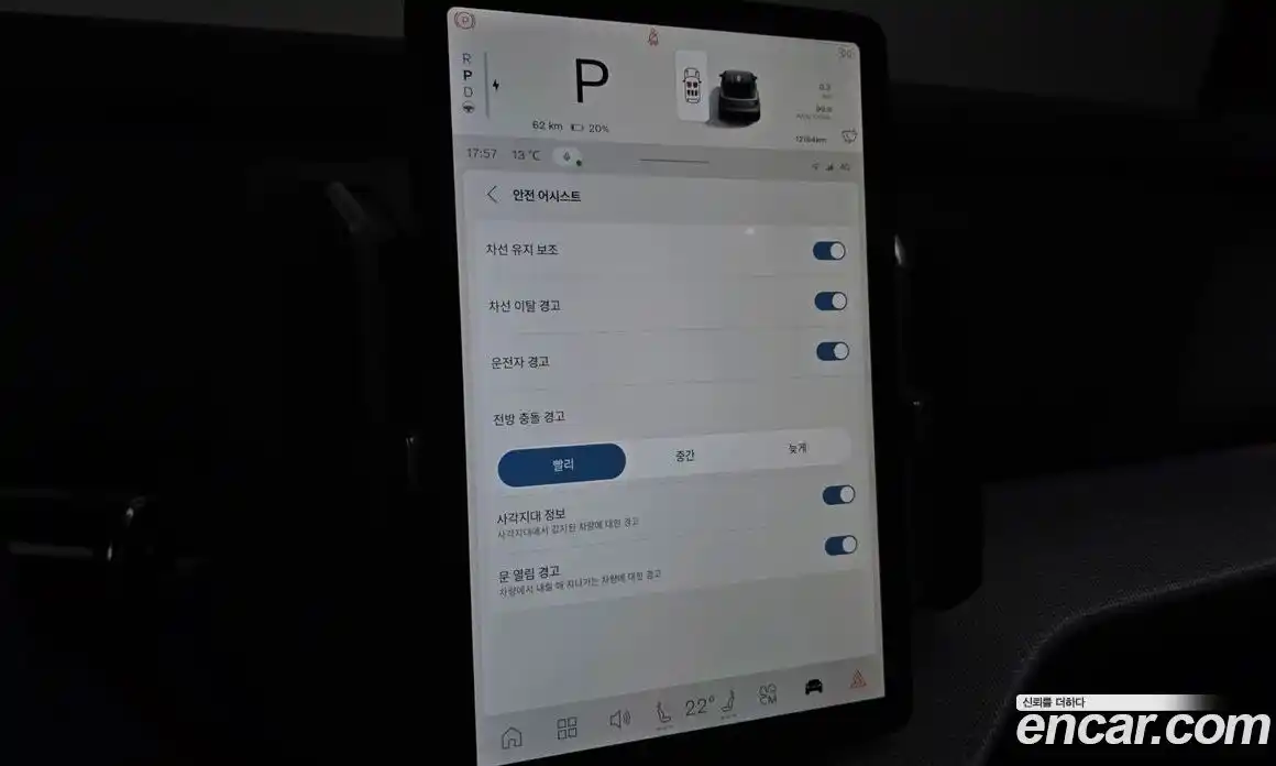 Volvo EX30 2025 0.2 Автомат в Москве № 227934, фото 13