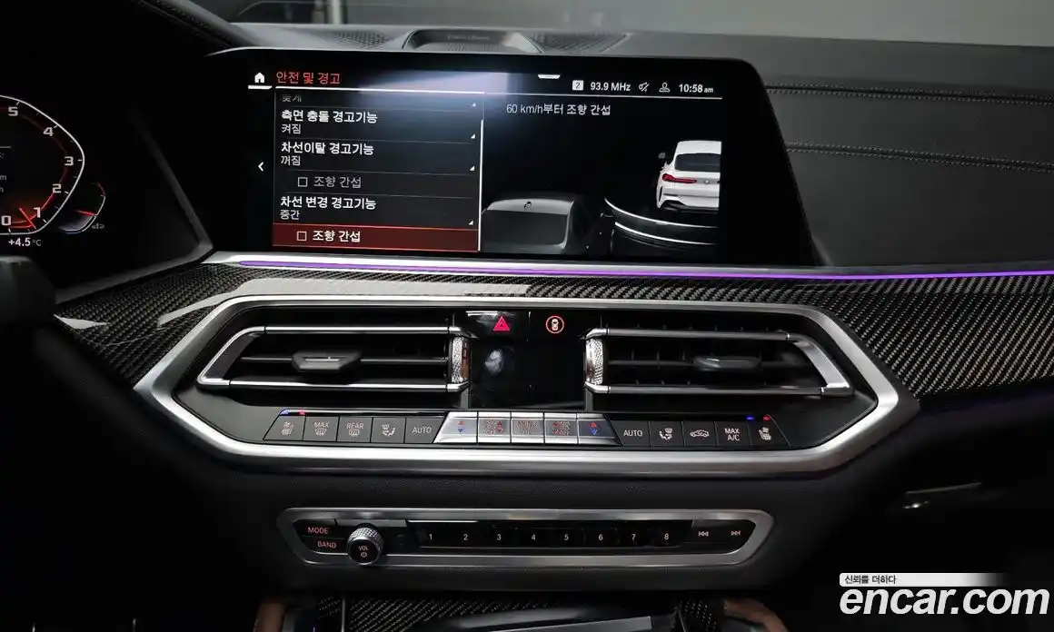 BMW X6 2021 4.4 Автомат в Москве № 228572, фото 14