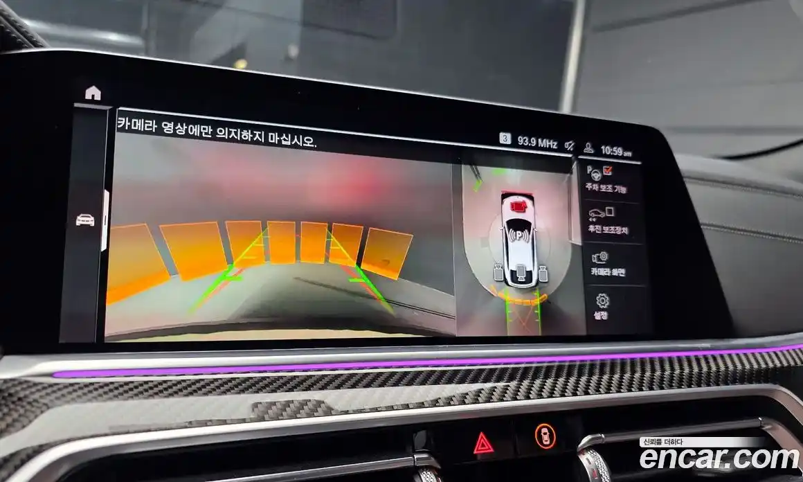 BMW X6 2021 4.4 Автомат в Москве № 228572, фото 15