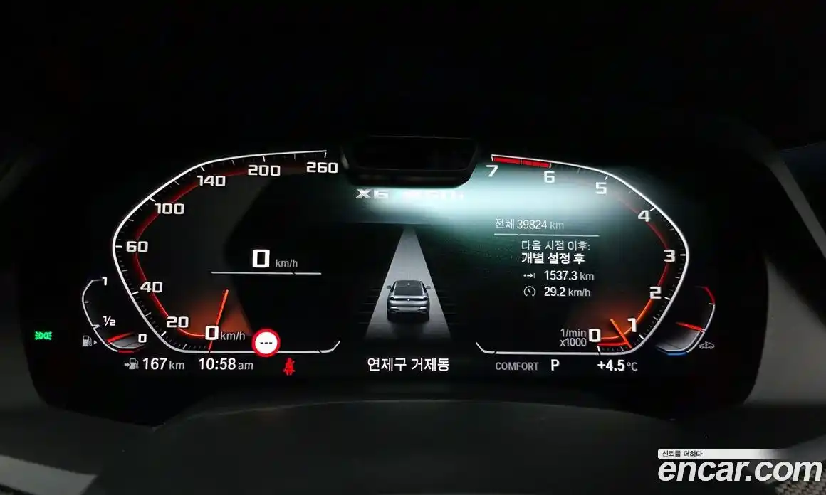 BMW X6 2021 4.4 Автомат в Москве № 228572, фото 8