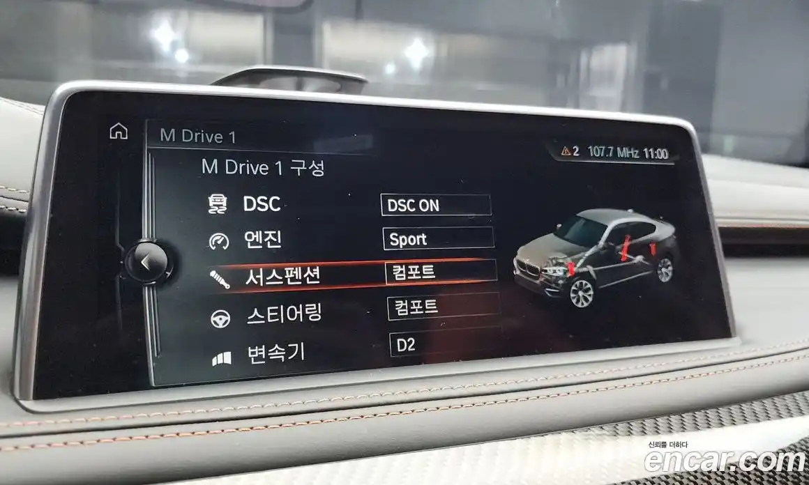 BMW X6M 2017 4.4 Автомат в Москве № 229168, фото 18