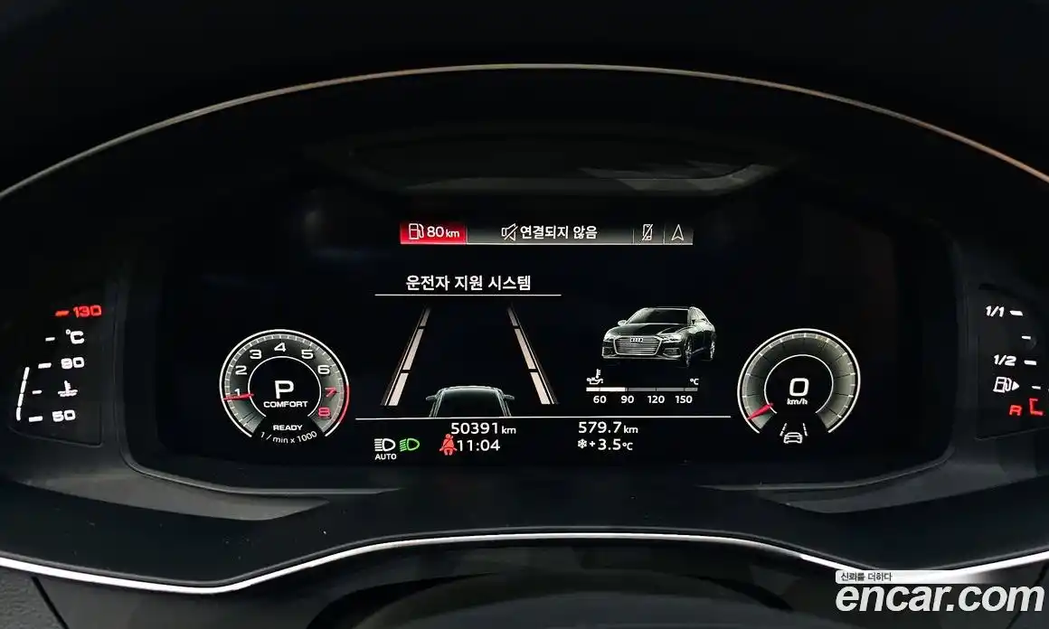 Audi A6 2021 2.0 Автомат в Москве № 229921, фото 8