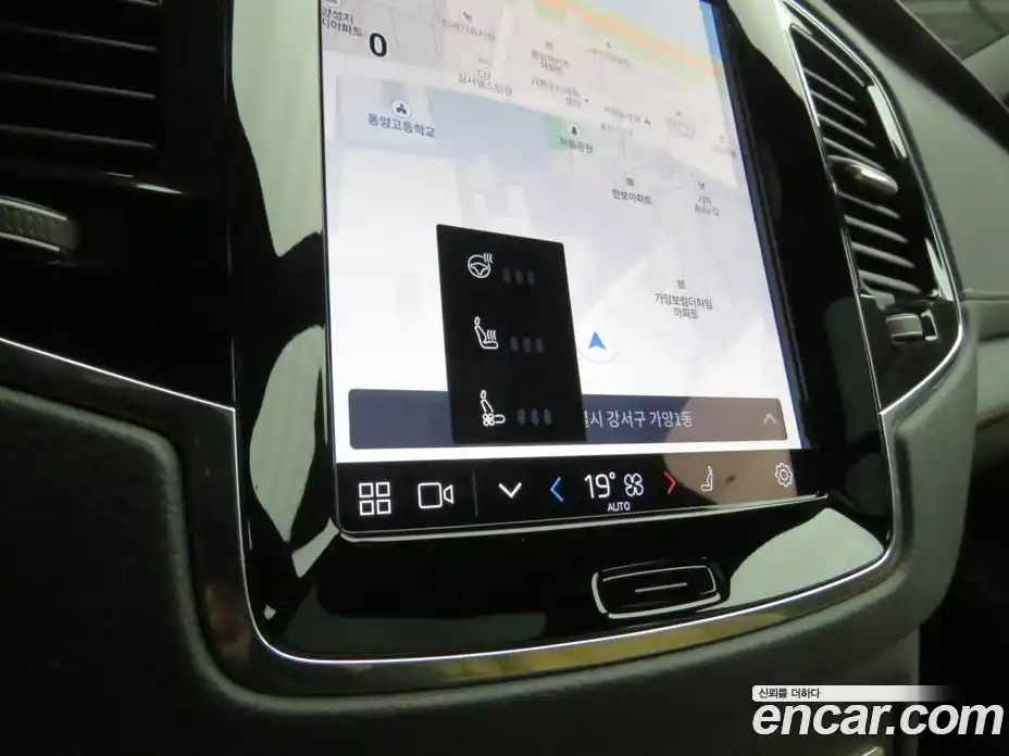 Volvo XC90 2024 2.0 Автомат в Москве № 230784, фото 15