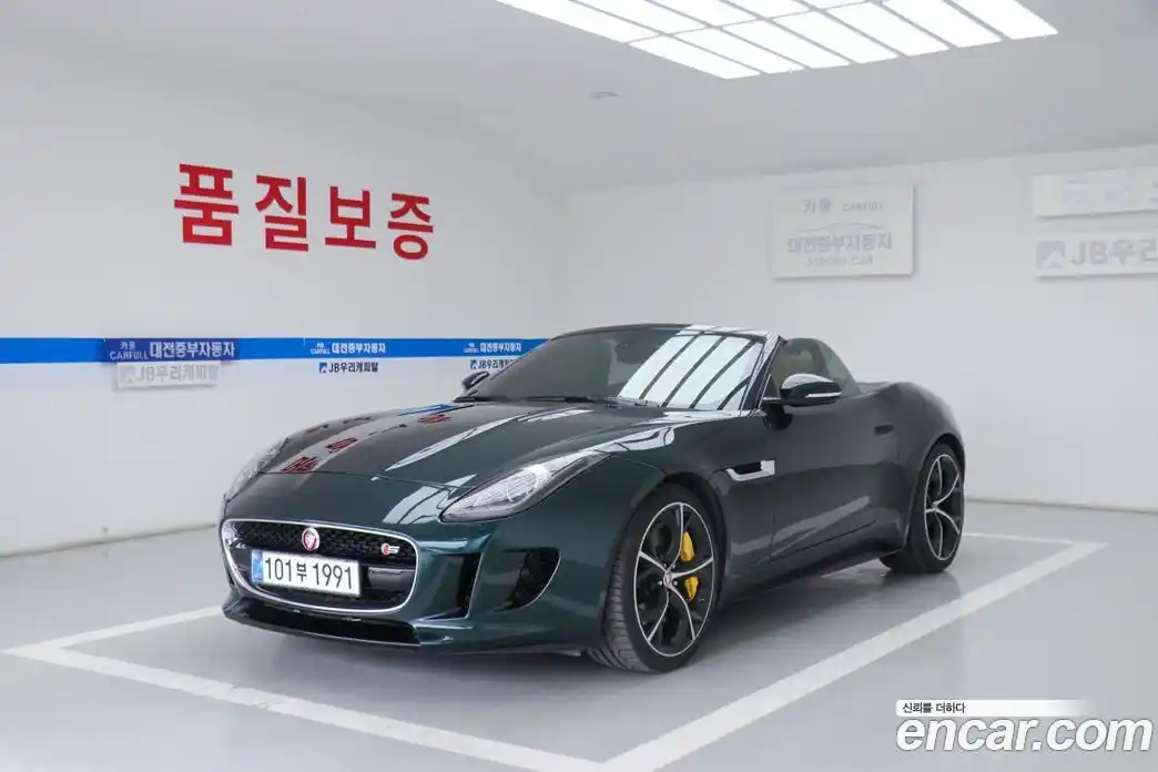 Jaguar F-Type 2015 5.0 Автомат в Москве № 255999, фото 8
