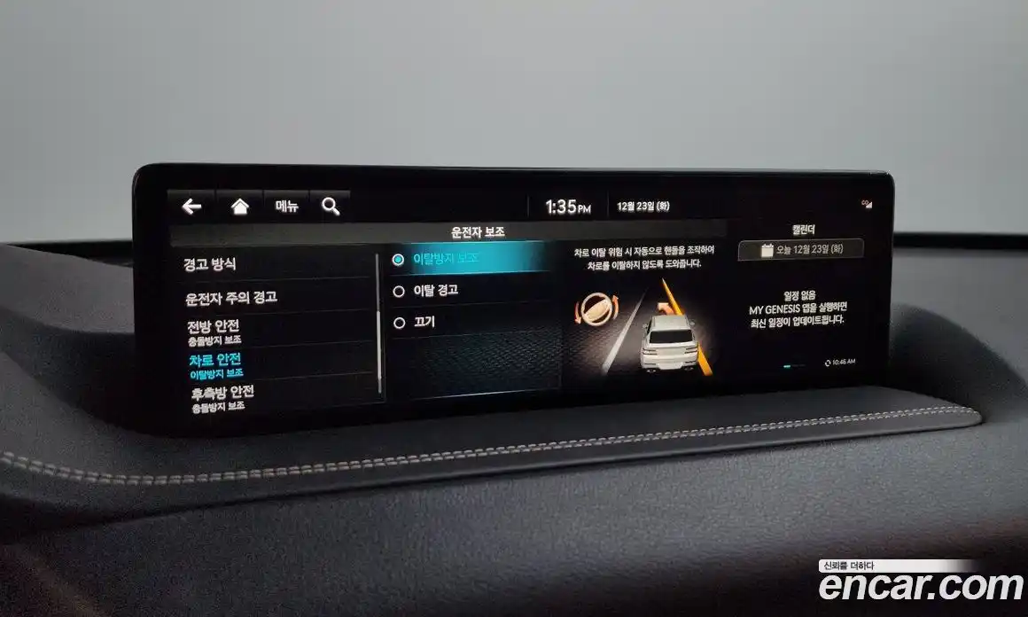 Genesis GV80 2023 2.5 Автомат в Москве № 25790, фото 18