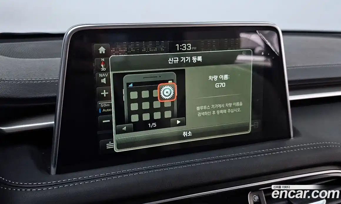 Genesis G70 2018 2.2 Автомат в Москве № 259576, фото 17