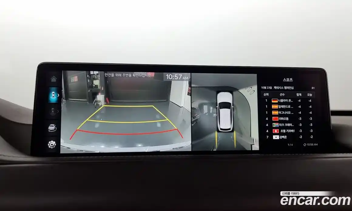 Genesis GV80 2023 2.5 Автомат в Москве № 26689, фото 18