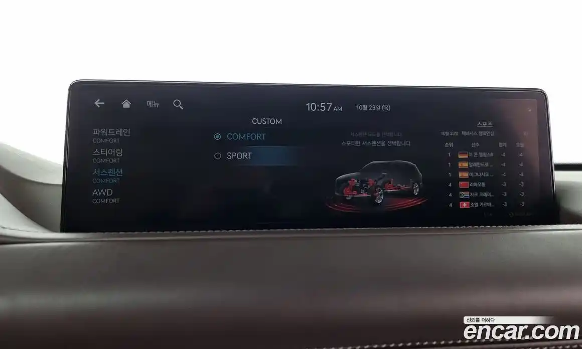 Genesis GV80 2023 2.5 Автомат в Москве № 26689, фото 20