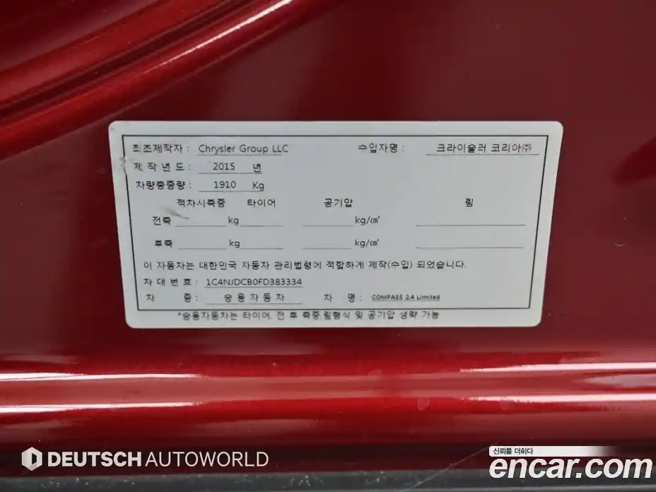 Jeep Compass 2015 2.4 Автомат в Москве № 278468, фото 20