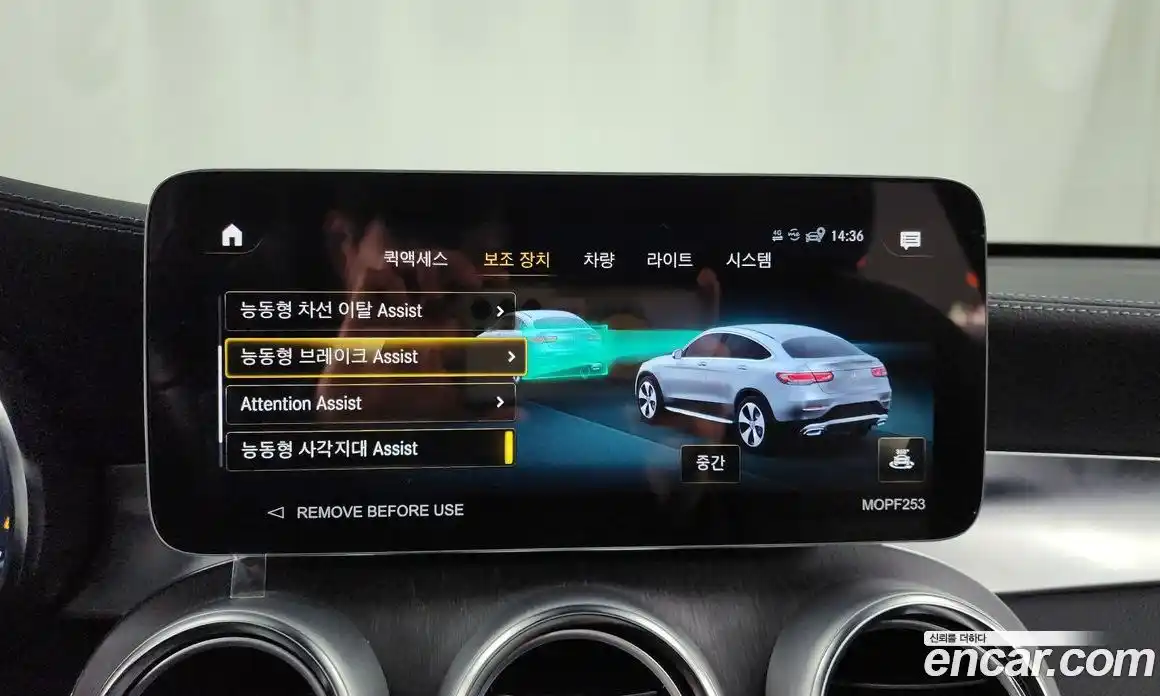 Mercedes-Benz GLC-Class 2023 2.0 Автомат в Москве № 286814, фото 7