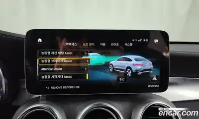 Mercedes-Benz GLC-Class 2023 2.0 Автомат в Москве № 286814, миниатюра 7