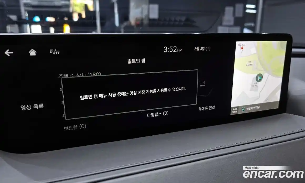 Genesis G80 2022 3.5 Автомат в Москве № 289670, фото 16