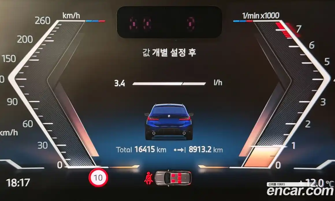 BMW 3-Series 2025 2.0 Автомат в Москве № 302427, фото 8