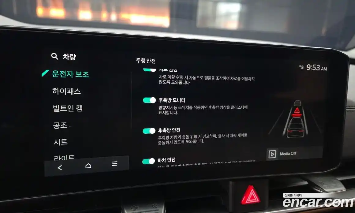 Kia Canival 2025 3.5 Автомат в Москве № 306733, фото 4