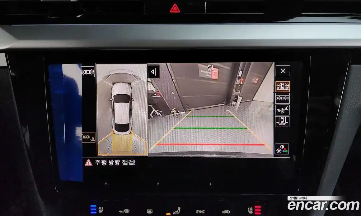 Volkswagen Arteon 2023 2.0 Автомат в Москве № 317784, фото 15