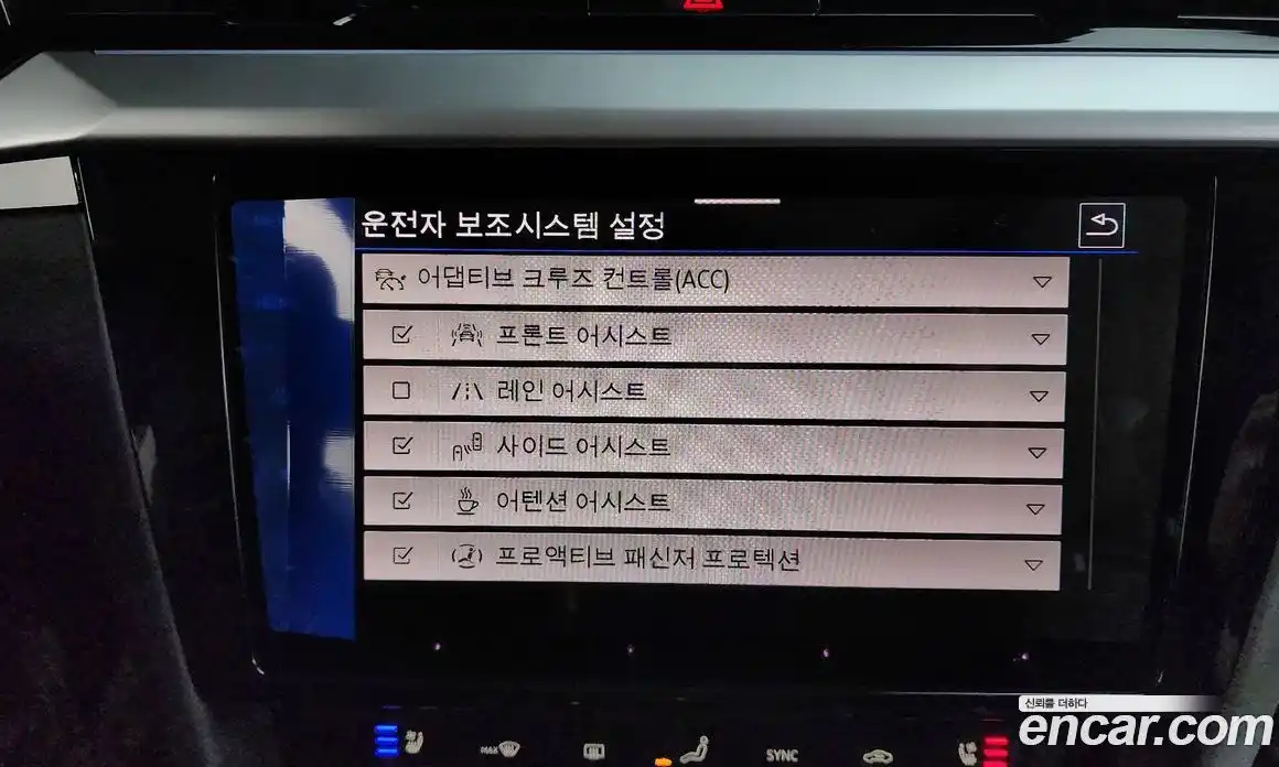 Volkswagen Arteon 2023 2.0 Автомат в Москве № 317784, фото 16