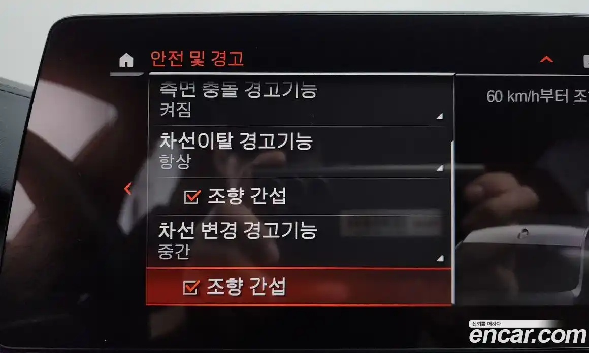 BMW 5-Series 2020 2.0 Автомат в Москве № 319754, фото 16